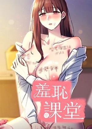 女神漫画首页网页韩漫精选